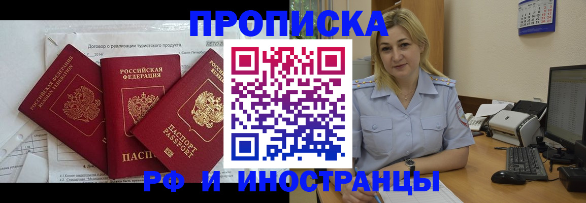 найти адрес прописки в Таганроге